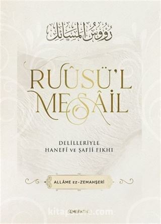 Ruusül Mesail