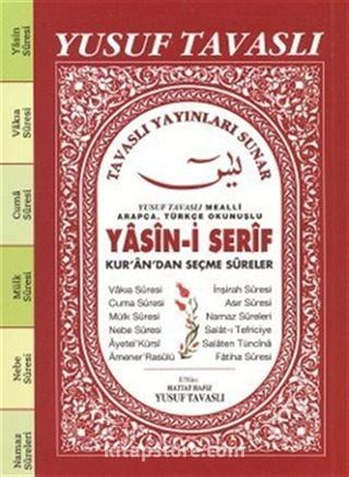 Yasin-i Şerif Kur'an'dan Seçme Sureler (C35/A)