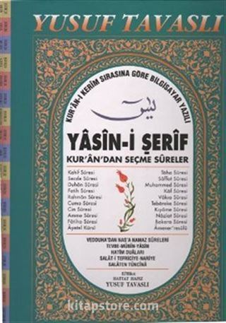 Yasin-i Şerif - Kur'an'dan Seçme Sureler (Cami Boy) (CB02)