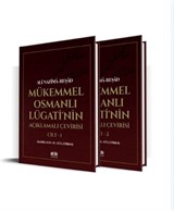 Mükemmel Osmanlı Lügati'nin Açıklamalı Çevirisi (2 Cilt)
