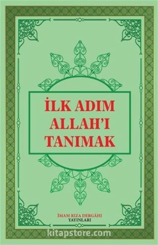 İlk Adım Allah'ı Tanımak