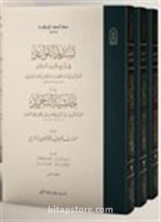 Tesdidül Kavaid fi Şerhi Tecridil Akaid (3 Cilt Takım Karton Kapak)