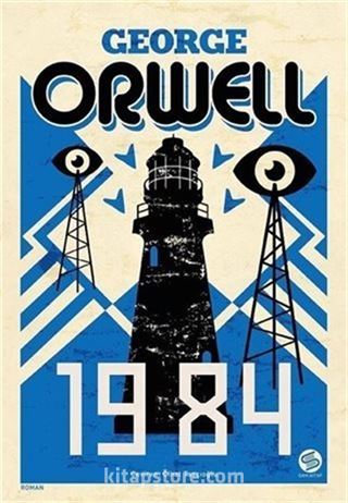 1984