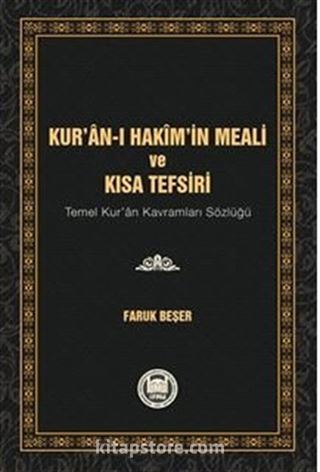 Kur'an-I Hakim'in Meali Ve Kısa Tefsiri (Temel Kur'an Kavramları Sözlüğü, Esma-i Hüsna Şerhi ve Kısa Peygamberler Tarihi)