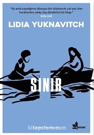 Sınır