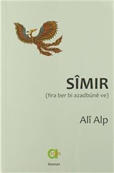 Simir