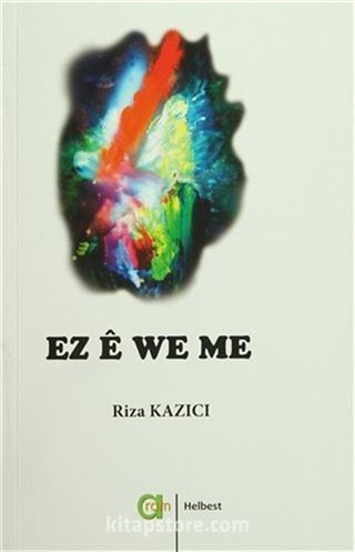 Ez e We Me
