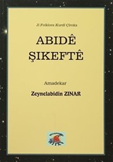 Abıde Şıkefte