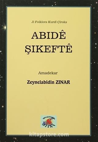 Abıde Şıkefte