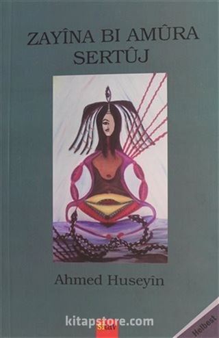 Zayina Bi Amura Sertuj