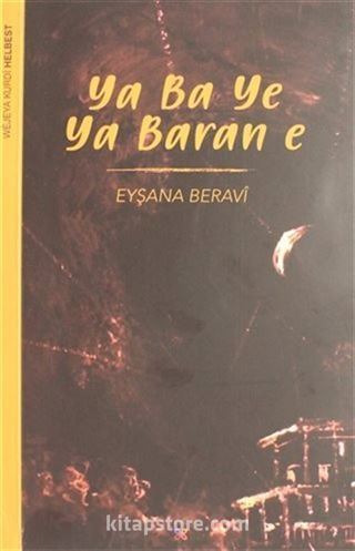 Ya Ba Ye Ya Baran E
