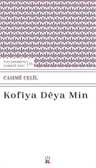 Kofiya Deya Min