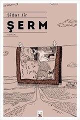 Şerm