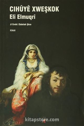 Cihuye Xweşkok