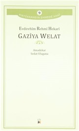 Gazıya Welat