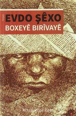 Boxeye Bırıvaye