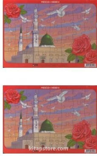 Mescid-i Nebevi Ahşap Puzzle