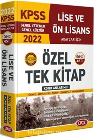 2022 KPSS Lise ve Ön Lisans Konu Anlatımlı Tek Kitap