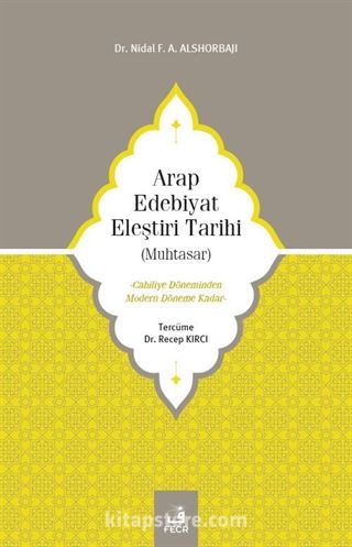 Arap Edebiyat Eleştiri Tarihi (Muhtasar)
