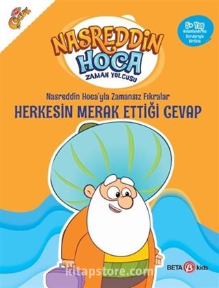 Nasreddin Hoca'yla Zamansız Fıkralar / Herkesin Merak Ettiği Cevap