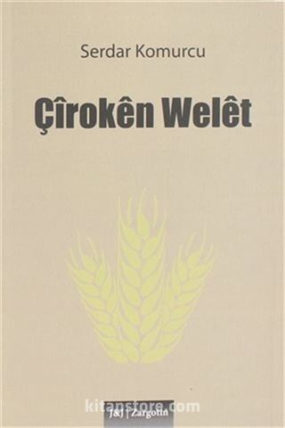 Çiroken Welet
