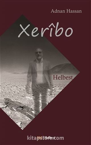 Xeribo