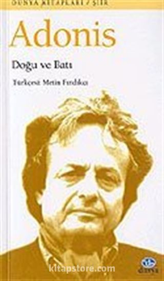 Doğu ve Batı