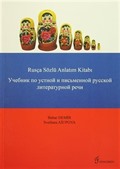 Rusça Sözlü Anlatım Kitabı