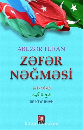 Zafer Nağmesi