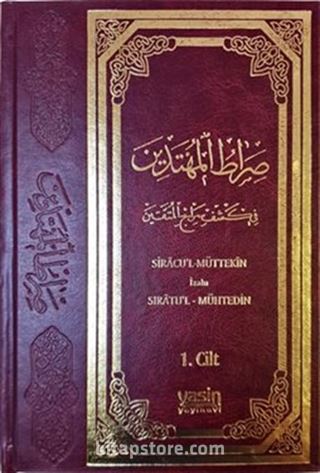Siratül Mühtedin (1.Cilt)