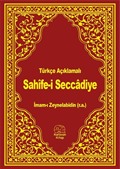 Türkçe Açıklamalı Sahife-i Seccadiye