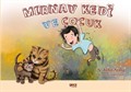 Mirnav Kedi ve Çocuk - Meow Kitty And The Boy