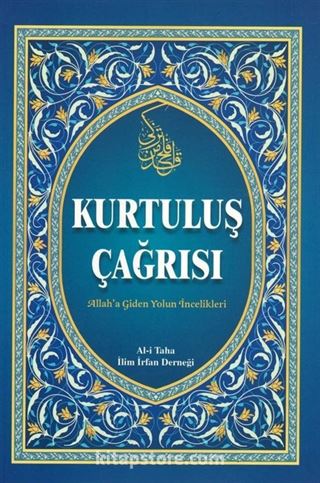 Kurtuluş Çağrısı