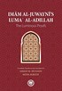 Imam Al-Juwayni's Lumaʾ Al-Adillah