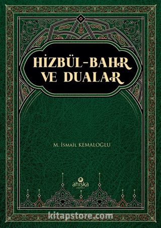 Hizbül-Bahr Tercümesi ve Dualar