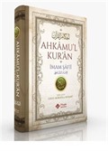 Ahkamul Kuran