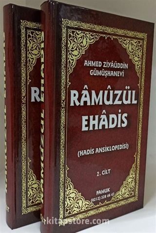 Ramuz'ül Ehadis Hadis Ansiklopedisi (2 Cilt) (Türkçe-Arapça)