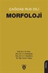 Çağdaş Rus Dili / Morfoloji