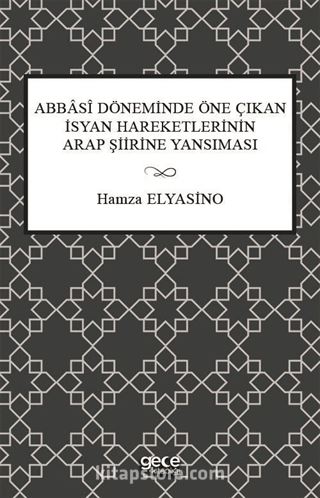 Abbasî Döneminde Öne Çıkan İsyan Hareketlerinin Arap Şiirine Yansıması