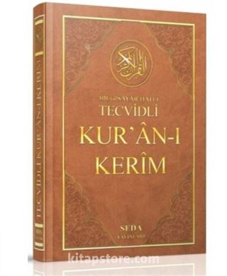 Kur'an-ı Kerim (Bilgisayar Hatlı, Tecvidli, Cami Boy) (Kod: 093)