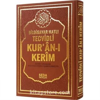 Kur'an-ı Kerim Satır Altı Tecvidli Rahle Boy (Kod: 176)