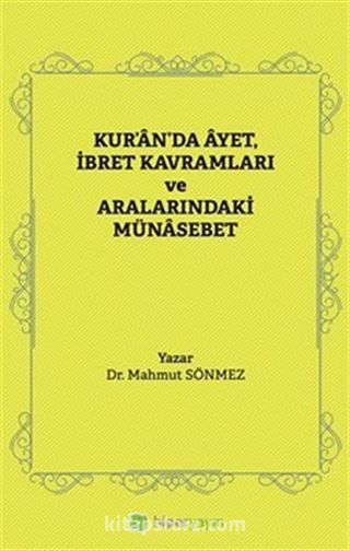 Kur'an'da Âyet, İbret Kavramları ve Aralarındaki Münasebet