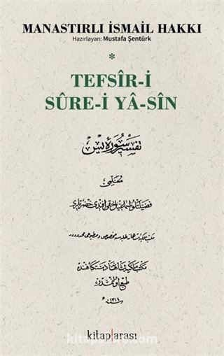 Tefsir-i Sure-i Ya-Sin