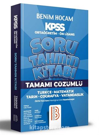 2022 KPSS Ortaöğretim Ön Lisans Tamamı Çözümlü Soru Tahmin Kitabı
