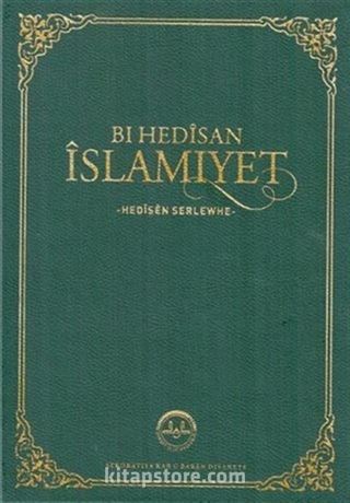 Bı Hedisan İslamiyet - Hedisen Serlewhe
