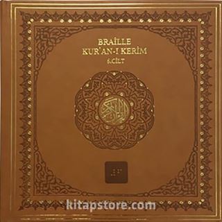 Braille Kur'an-ı Kerim (Deri Kapak) (6 Cilt Takım) (Kutulu)