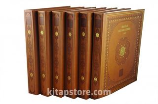 Braille Kur'an-ı Kerim (Deri Kapak) (6 Cilt Takım) (Kutulu)