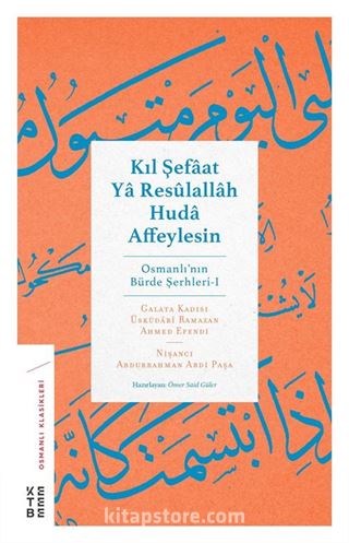 Kıl Şefaat Ya Resûlallah Huda Affeylesin