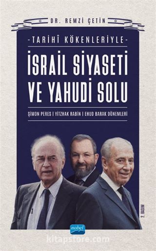 İsrail Siyaseti ve Yahudi Solunun Tarihî Kökenleri