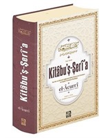 Kitabu'ş-Şerî'a